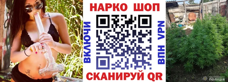 Где можно купить наркотики Яранск ГАШ  Каннабис  Кокаин  СК  Мефедрон 