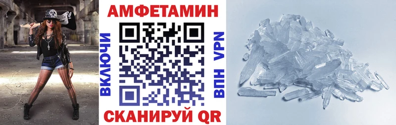 Амфетамин 97%  наркошоп  Яранск 