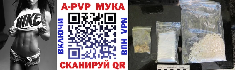 APVP Crystall это официальный сайт Яранск