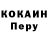Метадон белоснежный nanedance