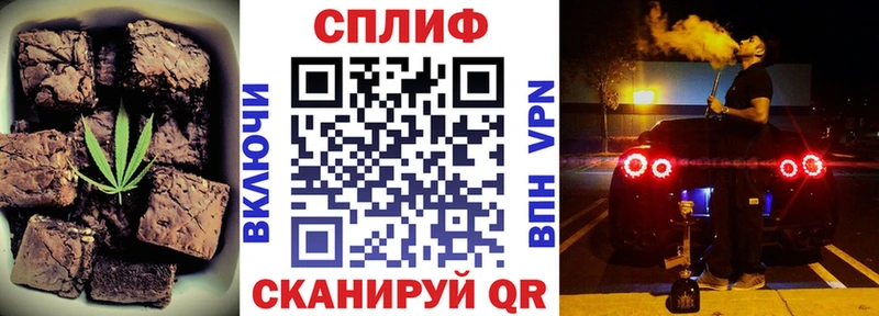 Печенье с ТГК конопля  Яранск 