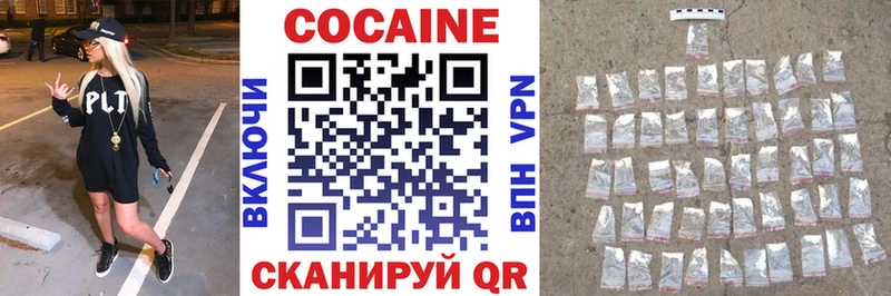 КОКАИН Эквадор  Яранск 