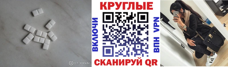 наркотики  Яранск  hydra маркетплейс  Ecstasy бентли 