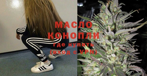 каннабис Беломорск