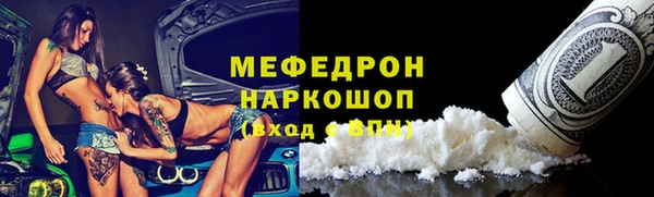 стаф Белоозёрский