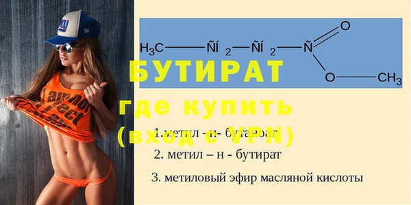 СК Богородск