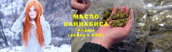 каннабис Беломорск