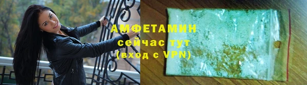 соль курить ск Богородицк