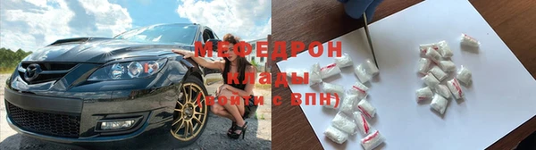 ГАЛЛЮЦИНОГЕННЫЕ ГРИБЫ Богданович