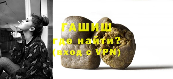экстази Белокуриха