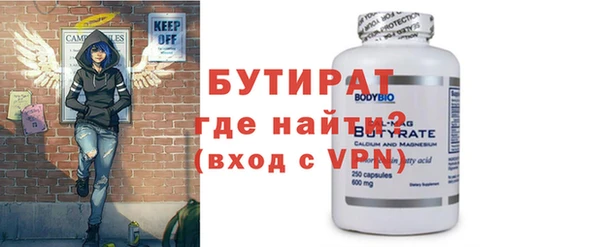 ГАЛЛЮЦИНОГЕННЫЕ ГРИБЫ Богданович