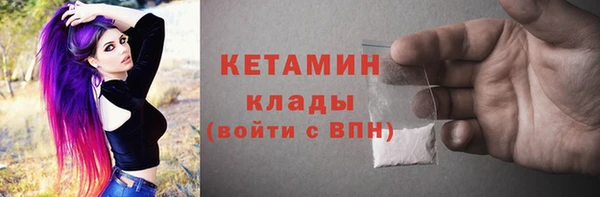 экстази Белокуриха