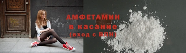 экстази Белокуриха