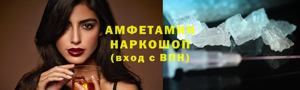 экстази Белокуриха