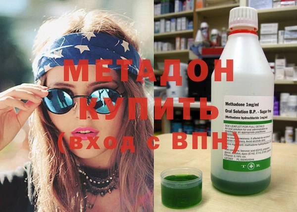 экстази Белокуриха