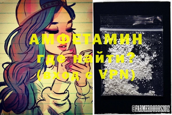 каннабис Беломорск