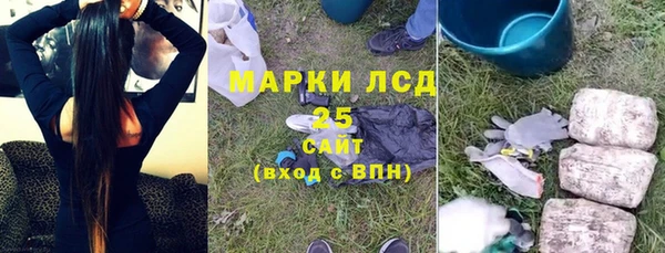 экстази Белокуриха