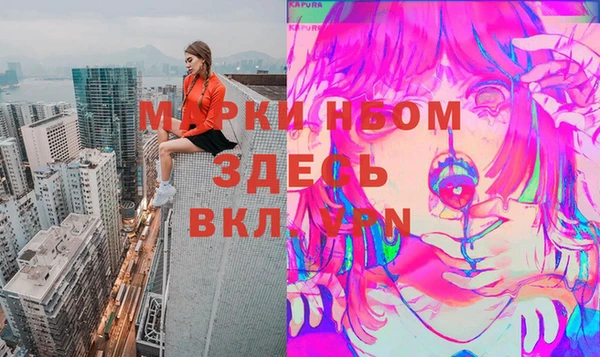 каннабис Беломорск