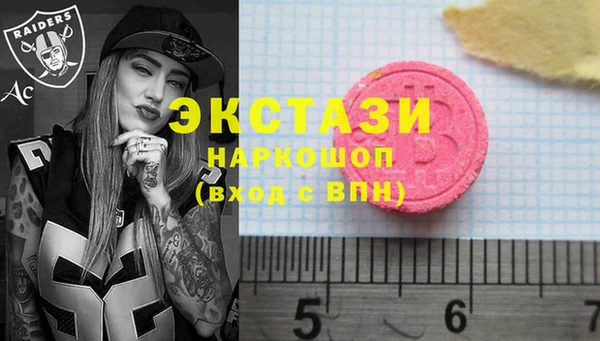 каннабис Беломорск