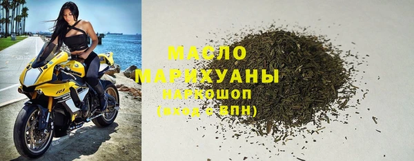 каннабис Беломорск
