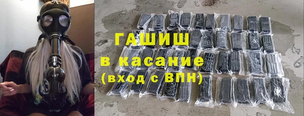 ALPHA PVP Пролетарск