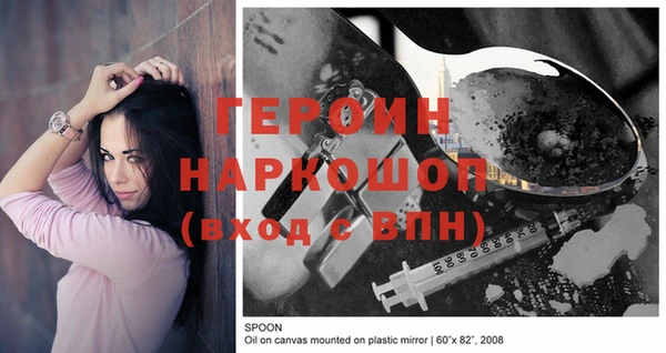 экстази Белокуриха