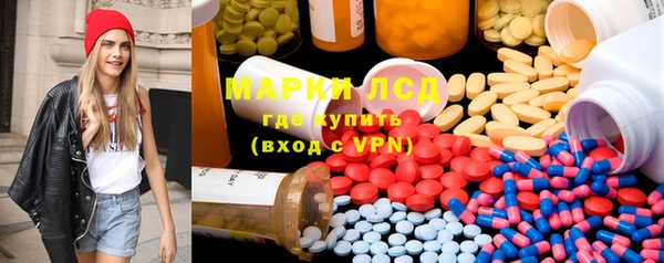экстази Белокуриха