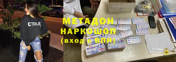 каннабис Беломорск