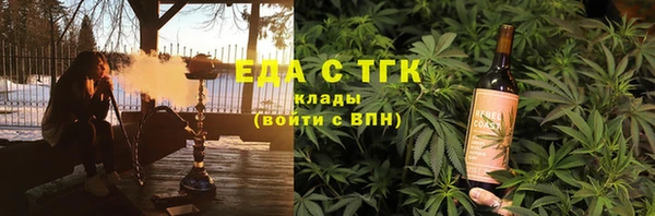 соль курить ск Богородицк