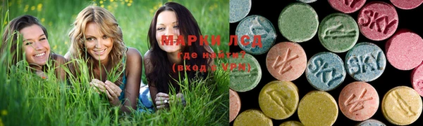 соль курить ск Богородицк