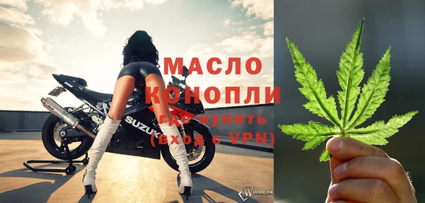 соль курить ск Богородицк