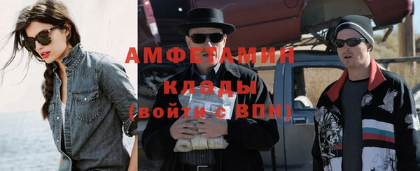 спайс Протвино