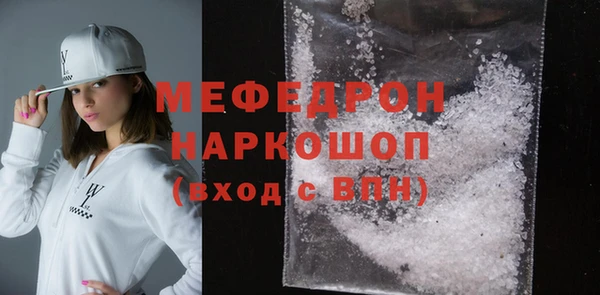 соль курить ск Богородицк