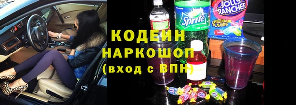 экстази Белокуриха
