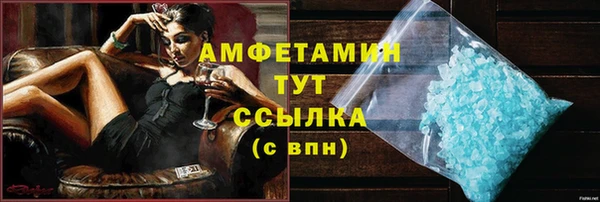 стаф Белоозёрский