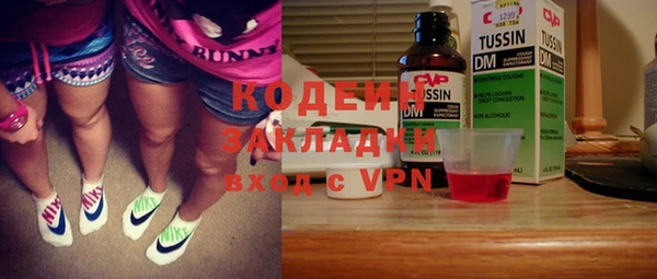 экстази Белокуриха