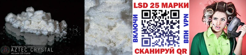 LSD-25 экстази кислота купить наркотики цена darknet телеграм Яранск