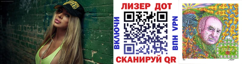 Марки 25I-NBOMe 1500мкг  Яранск 