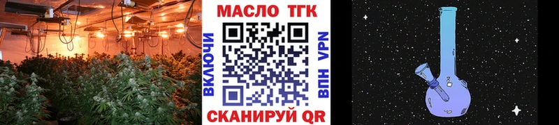 нарко площадка клад  Яранск  ТГК концентрат 